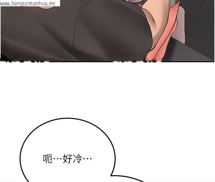 韩国漫画新生老司机韩漫_新生老司机-第29话-发现敏感处!在线免费阅读-韩国漫画-第32张图片