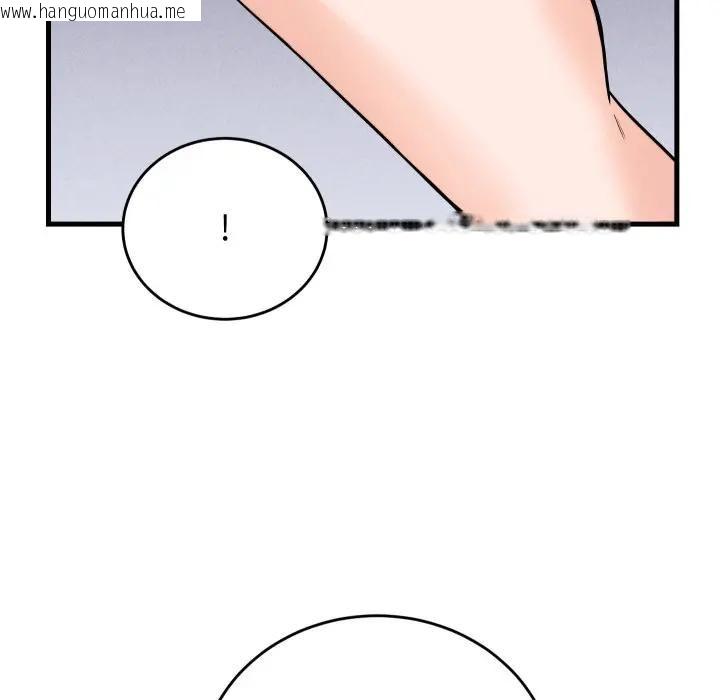 韩国漫画少爷的替身韩漫_少爷的替身-第47话在线免费阅读-韩国漫画-第155张图片