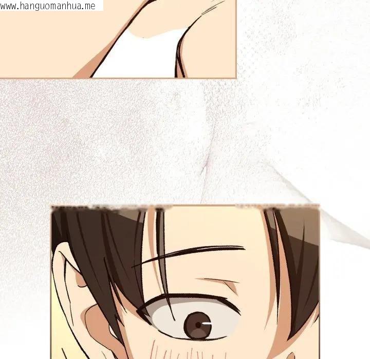 韩国漫画下班后的例行恋爱/下班后的秘密关系韩漫_下班后的例行恋爱/下班后的秘密关系-第101话在线免费阅读-韩国漫画-第47张图片