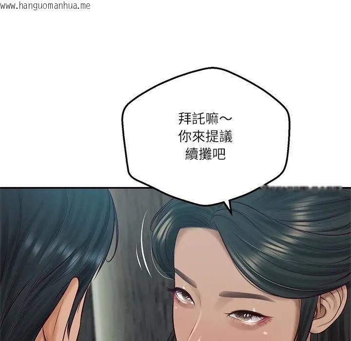 韩国漫画财阀家的女婿韩漫_财阀家的女婿-第75话在线免费阅读-韩国漫画-第68张图片
