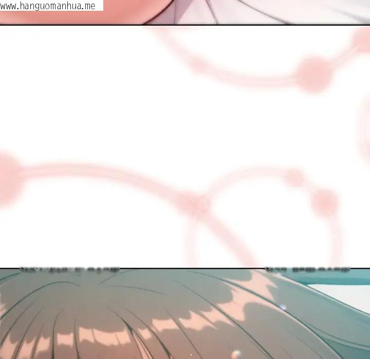 韩国漫画不只是朋友韩漫_不只是朋友-第8话在线免费阅读-韩国漫画-第119张图片