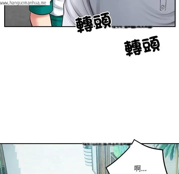 韩国漫画财阀家的女婿韩漫_财阀家的女婿-第75话在线免费阅读-韩国漫画-第23张图片