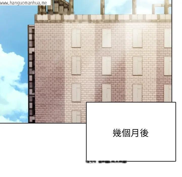 韩国漫画亲切的熟女邻居韩漫_亲切的熟女邻居-第20话在线免费阅读-韩国漫画-第110张图片