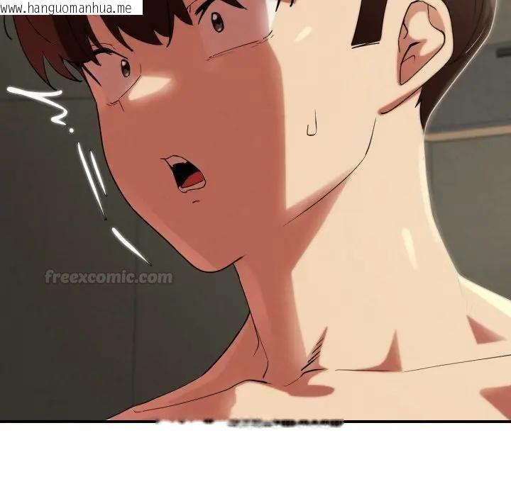 韩国漫画危险同学会韩漫_危险同学会-第112话在线免费阅读-韩国漫画-第42张图片