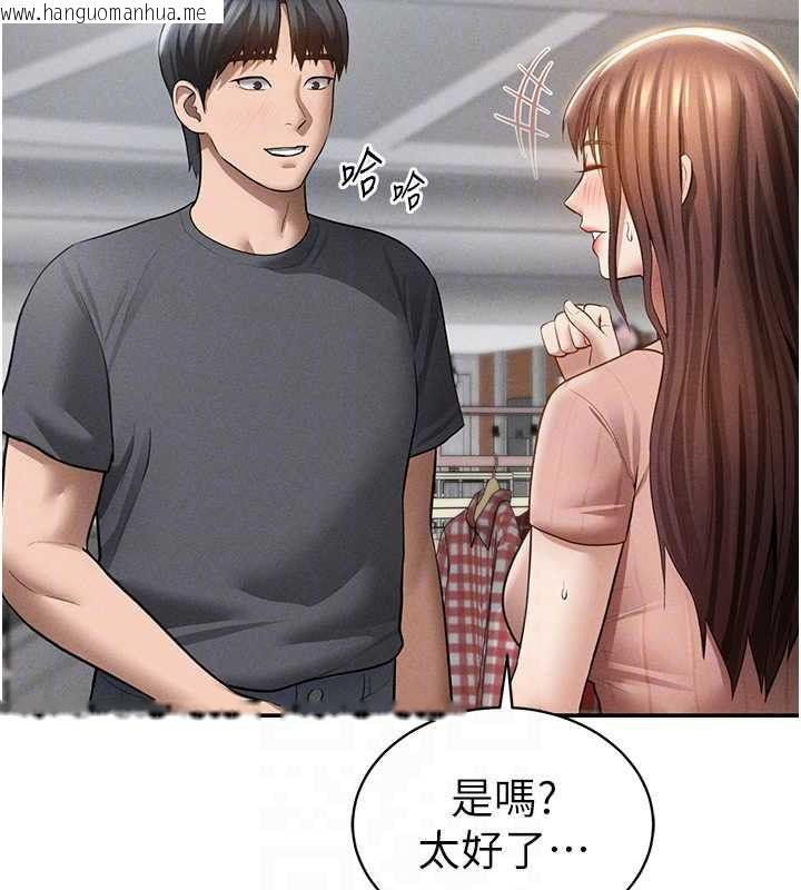 韩国漫画私密视角韩漫_私密视角-第74话-与阿姨的约会在线免费阅读-韩国漫画-第68张图片