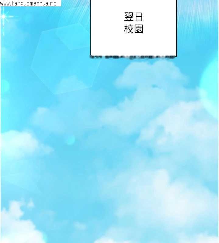 韩国漫画催眠偷心计韩漫_催眠偷心计-第11话-被工读生舔到高潮在线免费阅读-韩国漫画-第124张图片