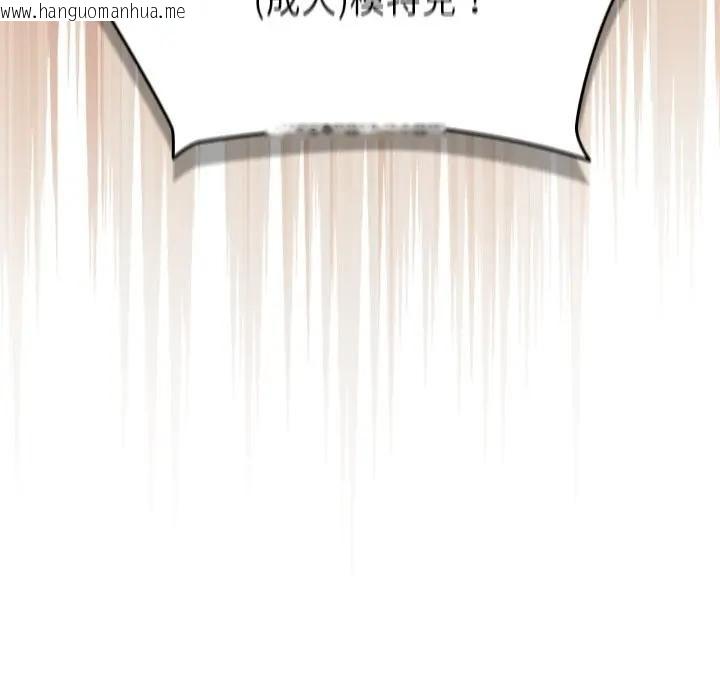 韩国漫画硬也要拍完韩漫_硬也要拍完-第35话在线免费阅读-韩国漫画-第124张图片