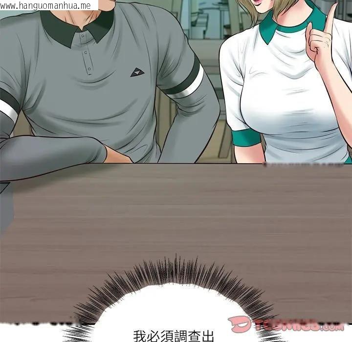 韩国漫画财阀家的女婿韩漫_财阀家的女婿-第75话在线免费阅读-韩国漫画-第15张图片