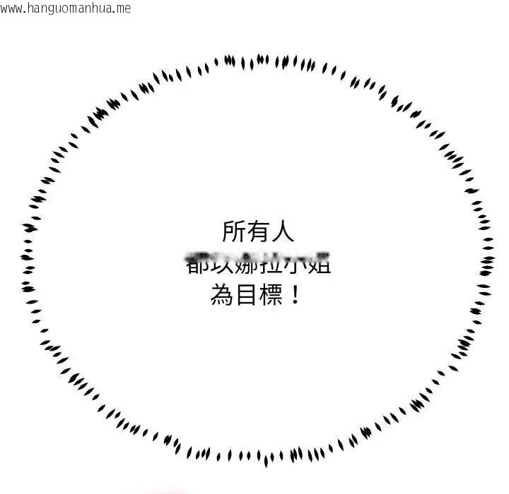 韩国漫画黑帮千金养成记/刺龙刺凤的女友韩漫_黑帮千金养成记/刺龙刺凤的女友-第21话在线免费阅读-韩国漫画-第211张图片