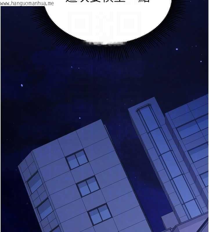 韩国漫画催眠偷心计韩漫_催眠偷心计-第11话-被工读生舔到高潮在线免费阅读-韩国漫画-第104张图片