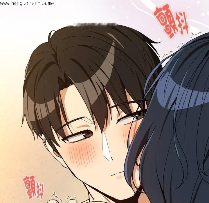 韩国漫画下班后的例行恋爱/下班后的秘密关系韩漫_下班后的例行恋爱/下班后的秘密关系-第101话在线免费阅读-韩国漫画-第67张图片