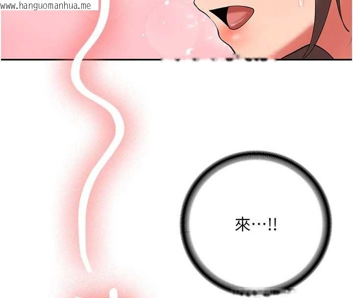 韩国漫画新生老司机韩漫_新生老司机-第29话-发现敏感处!在线免费阅读-韩国漫画-第89张图片