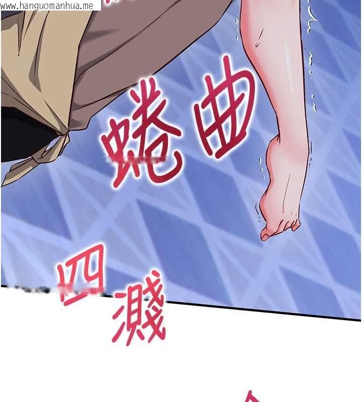 韩国漫画催眠偷心计韩漫_催眠偷心计-第11话-被工读生舔到高潮在线免费阅读-韩国漫画-第44张图片
