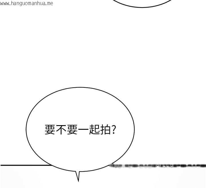 韩国漫画私密视角韩漫_私密视角-第74话-与阿姨的约会在线免费阅读-韩国漫画-第85张图片