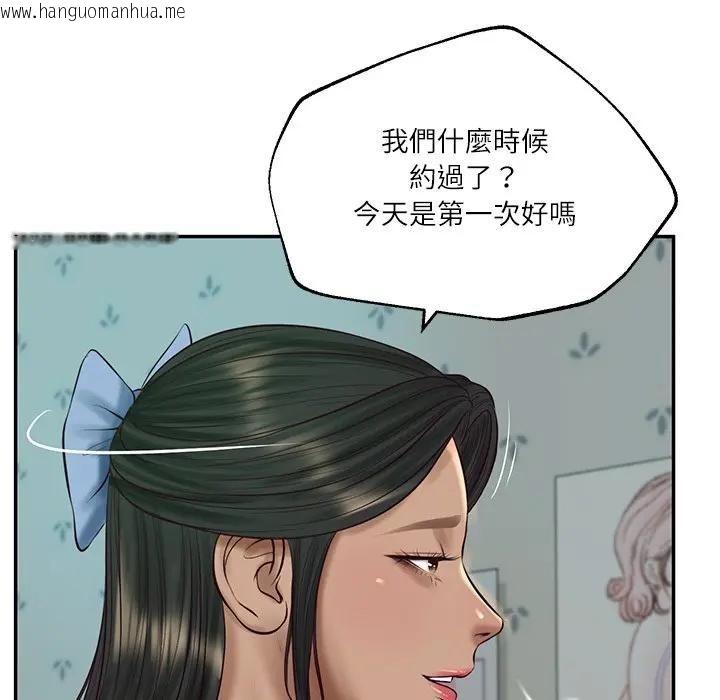 韩国漫画财阀家的女婿韩漫_财阀家的女婿-第75话在线免费阅读-韩国漫画-第6张图片