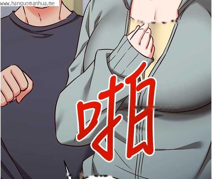 韩国漫画催眠偷心计韩漫_催眠偷心计-第11话-被工读生舔到高潮在线免费阅读-韩国漫画-第150张图片