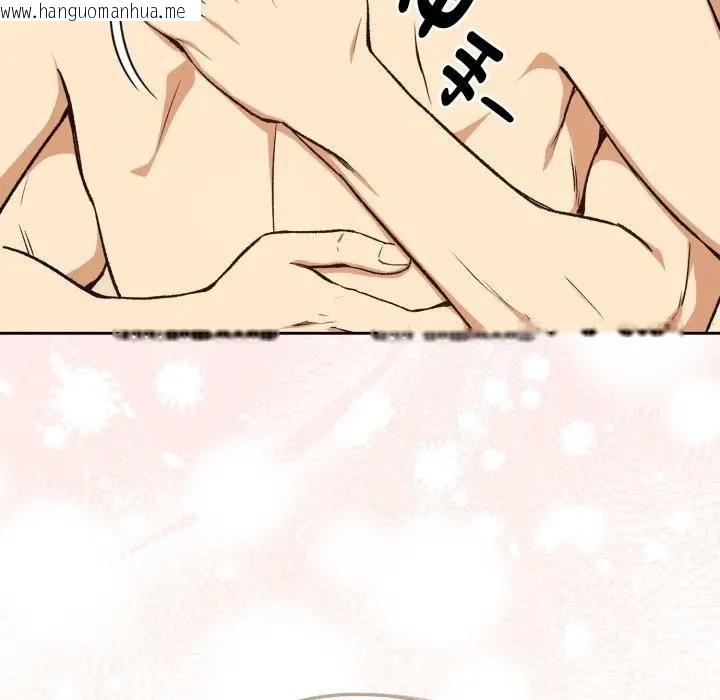 韩国漫画下班后的例行恋爱/下班后的秘密关系韩漫_下班后的例行恋爱/下班后的秘密关系-第101话在线免费阅读-韩国漫画-第71张图片