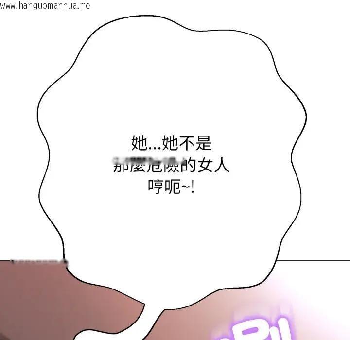 韩国漫画黑帮千金养成记/刺龙刺凤的女友韩漫_黑帮千金养成记/刺龙刺凤的女友-第21话在线免费阅读-韩国漫画-第64张图片