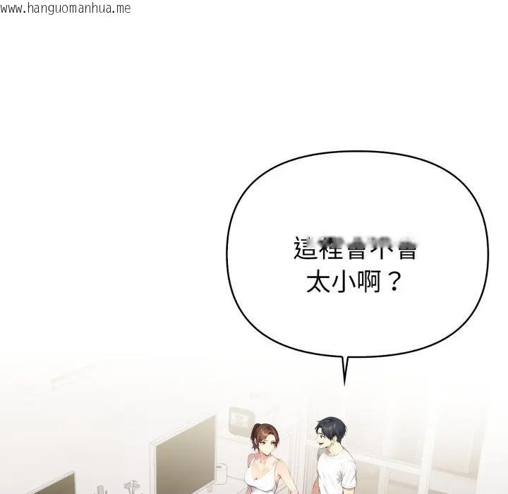 韩国漫画亲切的熟女邻居韩漫_亲切的熟女邻居-第20话在线免费阅读-韩国漫画-第114张图片