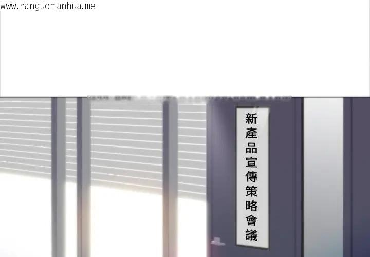 韩国漫画如果还有明天？韩漫_如果还有明天？-第4话在线免费阅读-韩国漫画-第3张图片