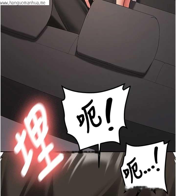 韩国漫画新生老司机韩漫_新生老司机-第29话-发现敏感处!在线免费阅读-韩国漫画-第45张图片