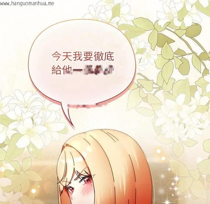 韩国漫画硬也要拍完韩漫_硬也要拍完-第35话在线免费阅读-韩国漫画-第19张图片