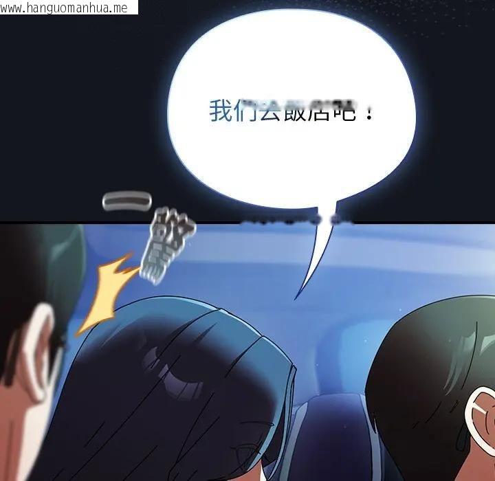 韩国漫画硬也要拍完韩漫_硬也要拍完-第35话在线免费阅读-韩国漫画-第63张图片