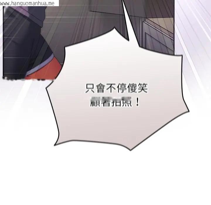 韩国漫画硬也要拍完韩漫_硬也要拍完-第35话在线免费阅读-韩国漫画-第11张图片