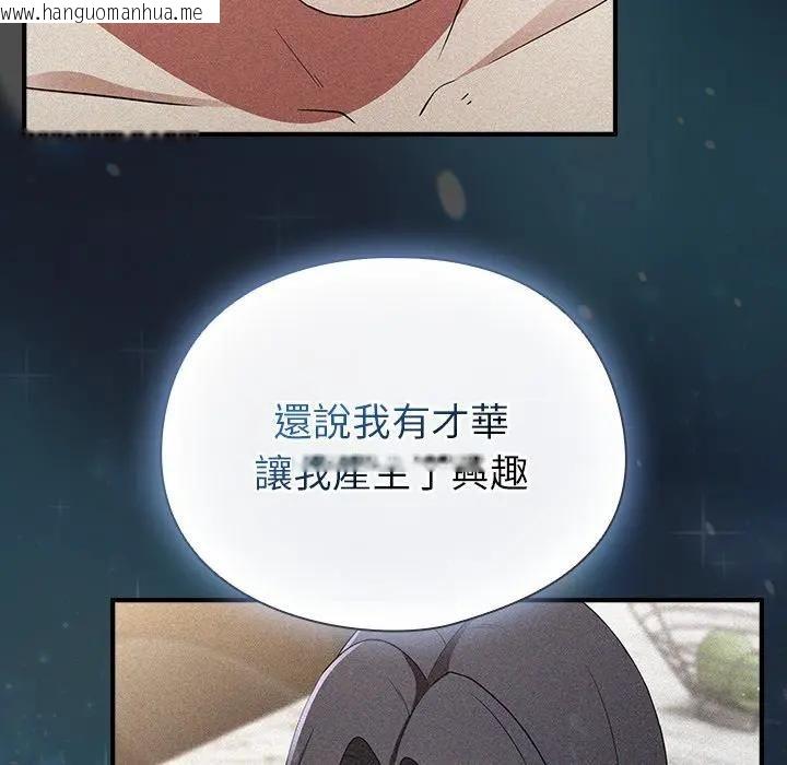 韩国漫画硬也要拍完韩漫_硬也要拍完-第35话在线免费阅读-韩国漫画-第110张图片