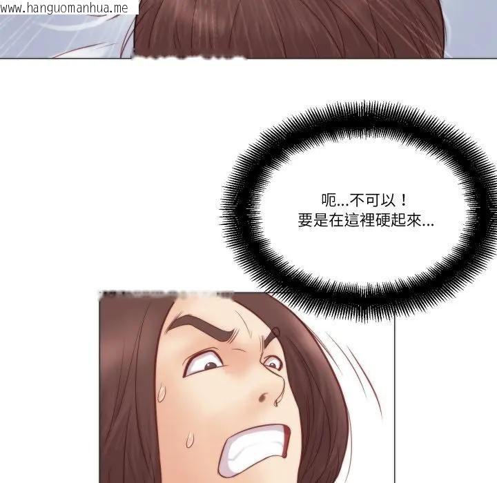 韩国漫画如果还有明天？韩漫_如果还有明天？-第4话在线免费阅读-韩国漫画-第78张图片