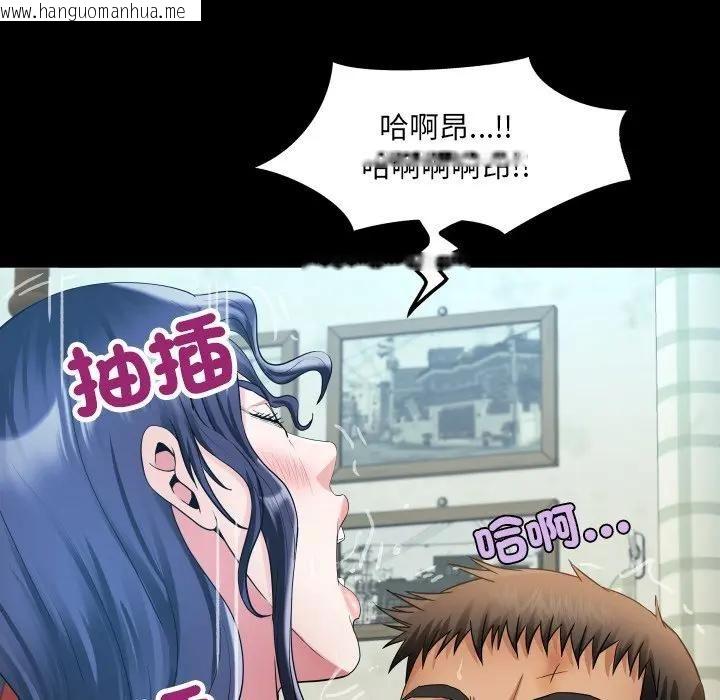 韩国漫画房间里的心跳/有她的小套房韩漫_房间里的心跳/有她的小套房-第29话在线免费阅读-韩国漫画-第58张图片