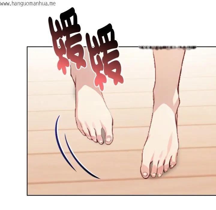 韩国漫画亲切的熟女邻居韩漫_亲切的熟女邻居-第20话在线免费阅读-韩国漫画-第20张图片