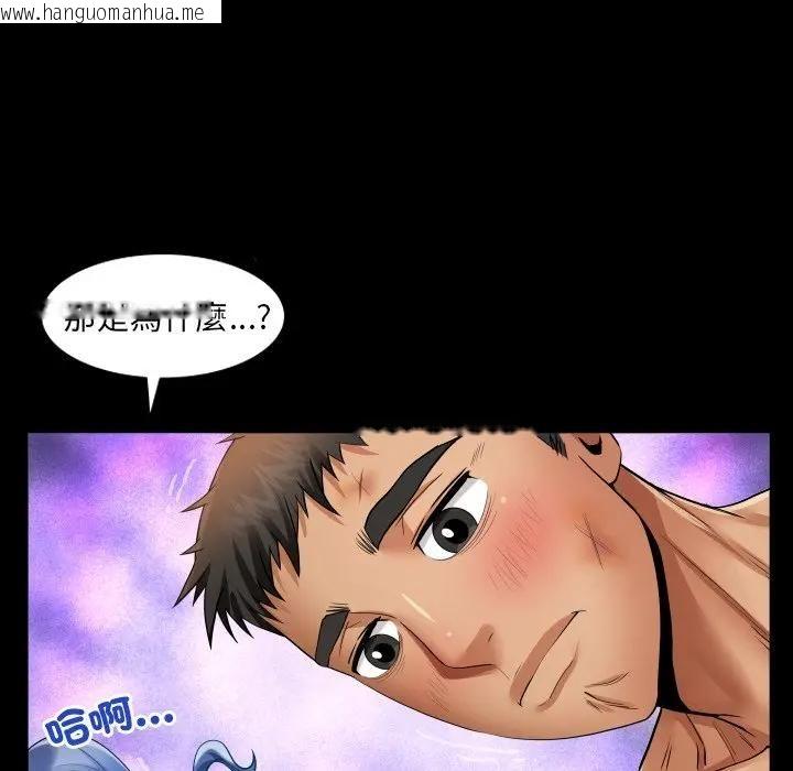 韩国漫画房间里的心跳/有她的小套房韩漫_房间里的心跳/有她的小套房-第29话在线免费阅读-韩国漫画-第68张图片