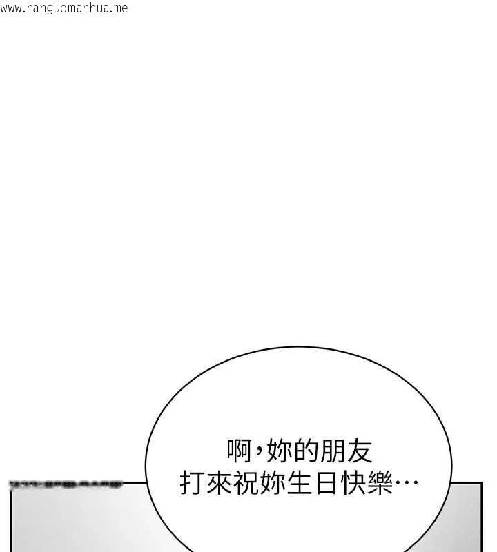 韩国漫画私密视角韩漫_私密视角-第74话-与阿姨的约会在线免费阅读-韩国漫画-第13张图片