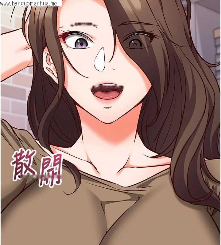 韩国漫画催眠偷心计韩漫_催眠偷心计-第11话-被工读生舔到高潮在线免费阅读-韩国漫画-第205张图片