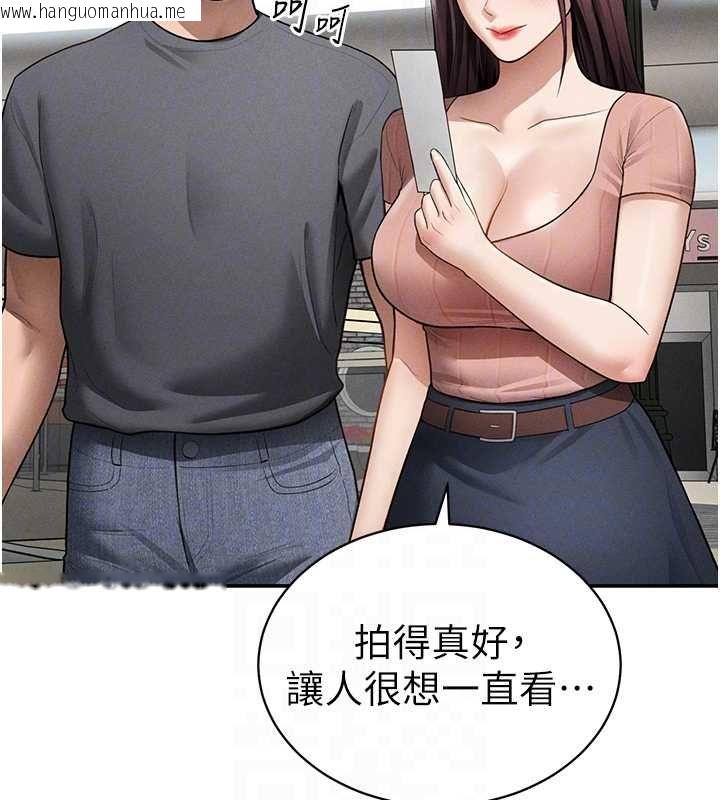 韩国漫画私密视角韩漫_私密视角-第74话-与阿姨的约会在线免费阅读-韩国漫画-第103张图片