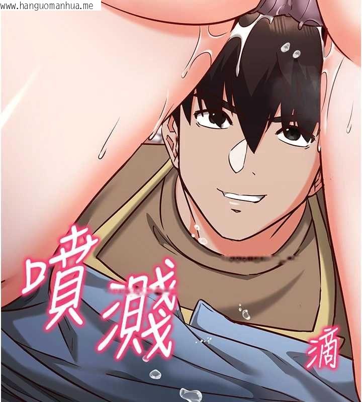 韩国漫画催眠偷心计韩漫_催眠偷心计-第11话-被工读生舔到高潮在线免费阅读-韩国漫画-第2张图片