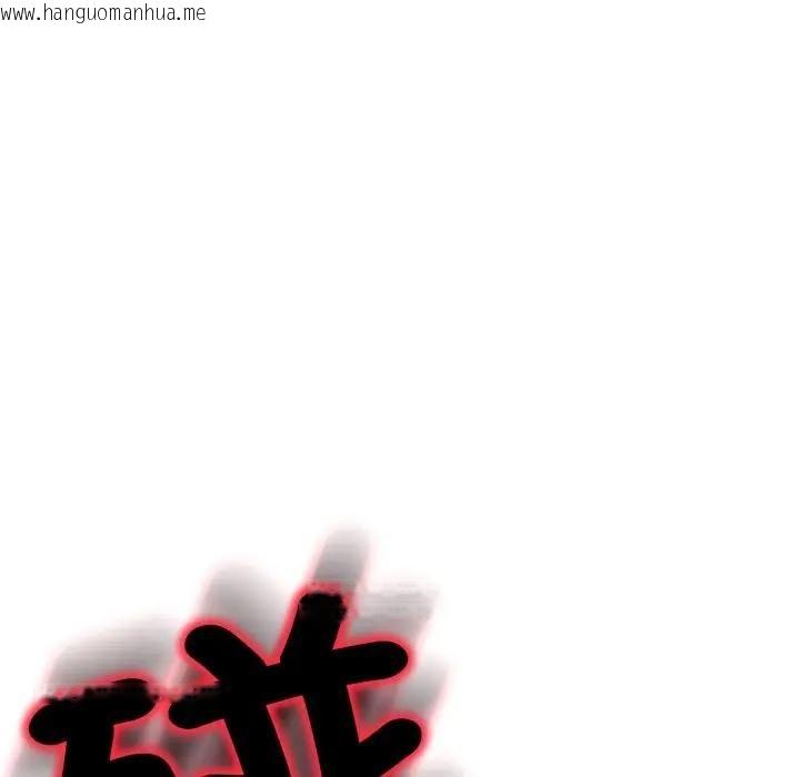 韩国漫画黑帮千金养成记/刺龙刺凤的女友韩漫_黑帮千金养成记/刺龙刺凤的女友-第21话在线免费阅读-韩国漫画-第192张图片