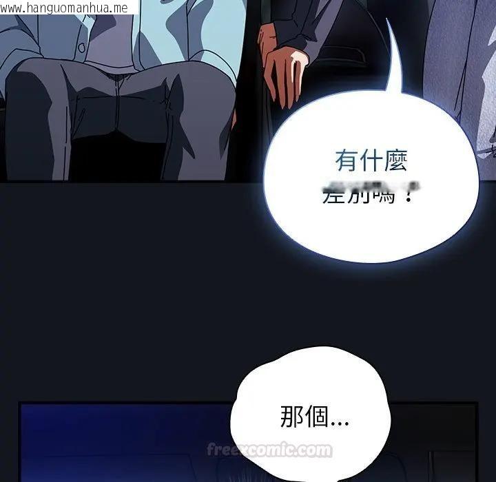 韩国漫画硬也要拍完韩漫_硬也要拍完-第35话在线免费阅读-韩国漫画-第42张图片