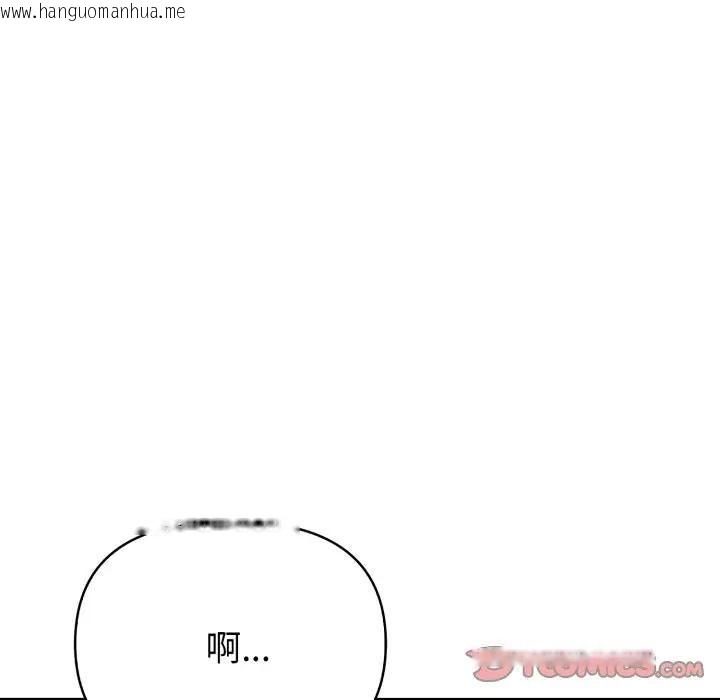 韩国漫画亲切的熟女邻居韩漫_亲切的熟女邻居-第20话在线免费阅读-韩国漫画-第21张图片