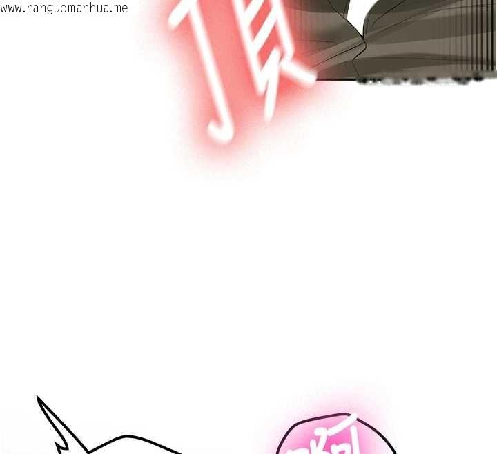 韩国漫画新生老司机韩漫_新生老司机-第29话-发现敏感处!在线免费阅读-韩国漫画-第131张图片