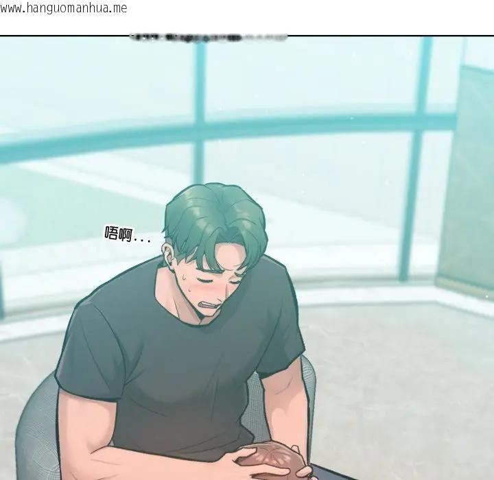 韩国漫画不只是朋友韩漫_不只是朋友-第8话在线免费阅读-韩国漫画-第73张图片