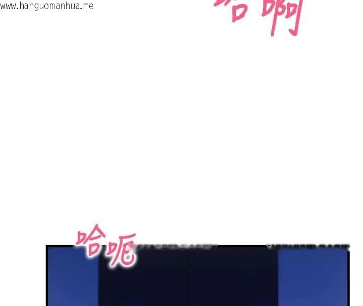 韩国漫画催眠偷心计韩漫_催眠偷心计-第11话-被工读生舔到高潮在线免费阅读-韩国漫画-第17张图片