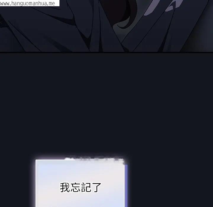 韩国漫画硬也要拍完韩漫_硬也要拍完-第35话在线免费阅读-韩国漫画-第67张图片