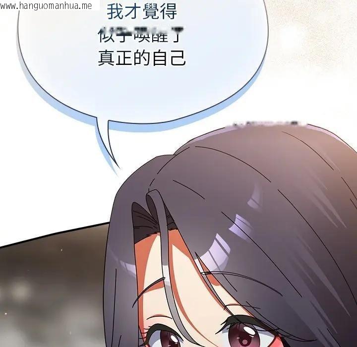 韩国漫画硬也要拍完韩漫_硬也要拍完-第35话在线免费阅读-韩国漫画-第113张图片