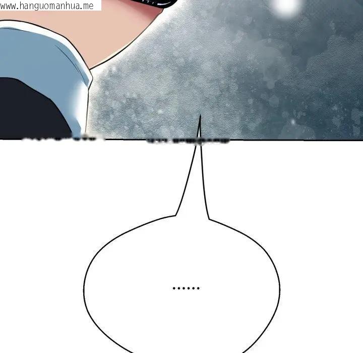 韩国漫画黑帮千金养成记/刺龙刺凤的女友韩漫_黑帮千金养成记/刺龙刺凤的女友-第21话在线免费阅读-韩国漫画-第231张图片