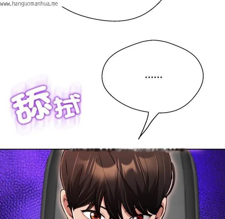 韩国漫画黑帮千金养成记/刺龙刺凤的女友韩漫_黑帮千金养成记/刺龙刺凤的女友-第21话在线免费阅读-韩国漫画-第117张图片