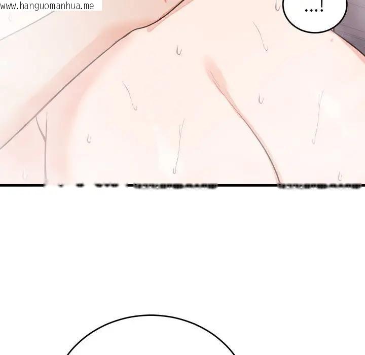 韩国漫画少爷的替身韩漫_少爷的替身-第47话在线免费阅读-韩国漫画-第44张图片