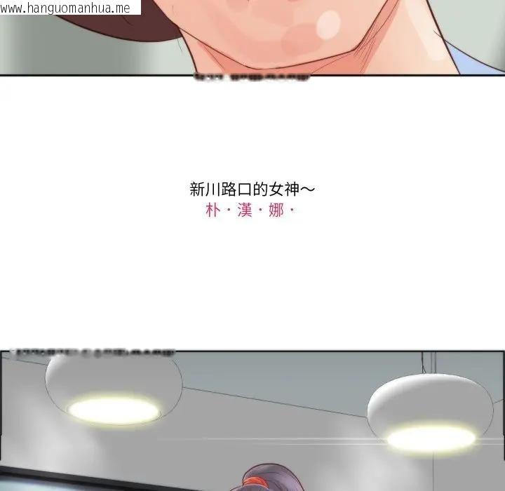 韩国漫画如果还有明天？韩漫_如果还有明天？-第4话在线免费阅读-韩国漫画-第38张图片