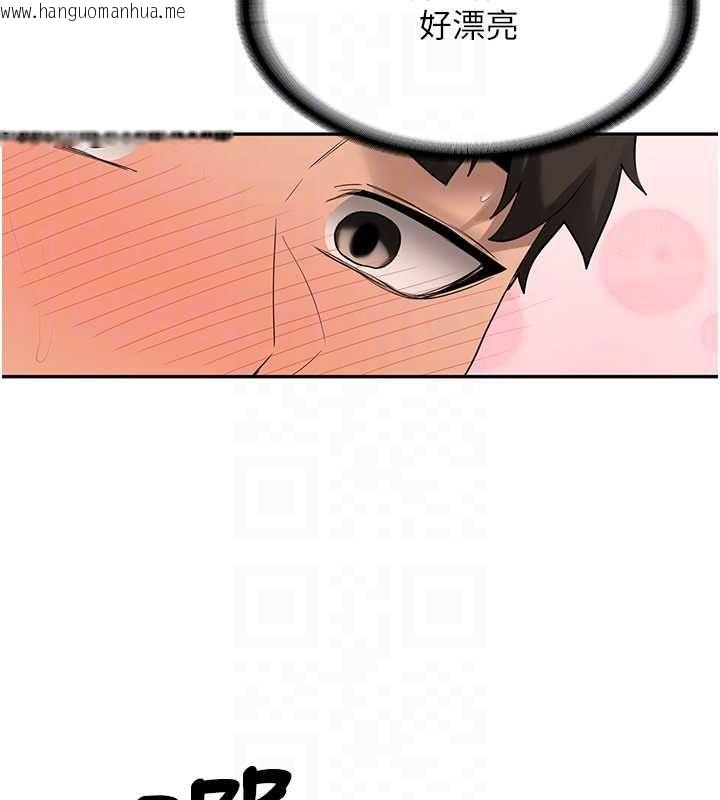 韩国漫画新生老司机韩漫_新生老司机-第29话-发现敏感处!在线免费阅读-韩国漫画-第82张图片